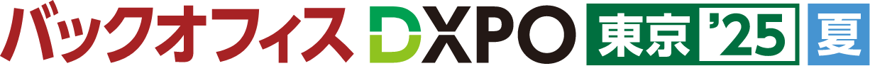 会計・財務EXPO