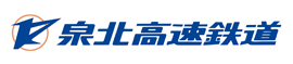 泉北高速鉄道株式会社