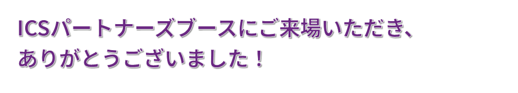 レポート見出し