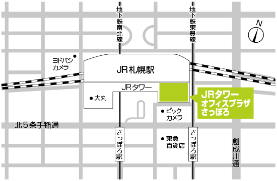 札幌事業所 アクセスマップ