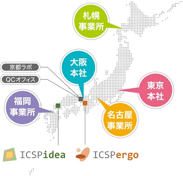 CSパートナーズサービスネット