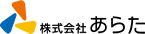 株式会社あらた