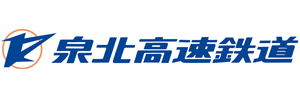 泉北高速鉄道株式会社