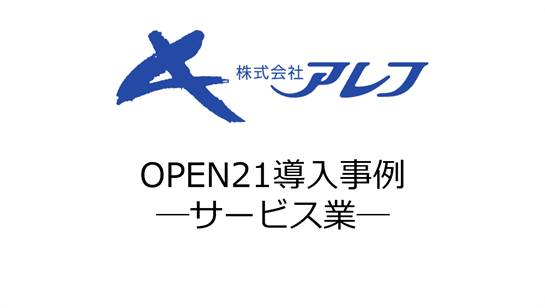 株式会社アレフ
